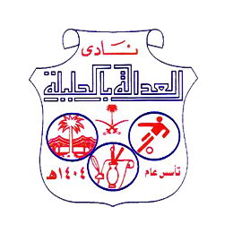 Al-Adalh Youths